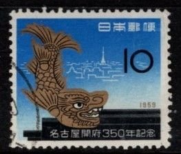 Japan - #678 Golden Dolphin - Used