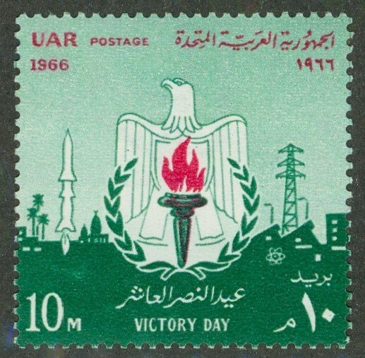 EGYPT 711 MNH BIN $0.55