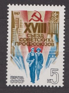 Russia Scott #5524 1987 MNH
