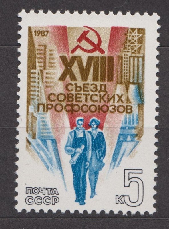 Russia Scott #5524 1987 MNH