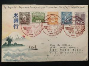 1934 SeaPost Trans Pacific Tatsuta-Mar Japan Karl Lewis Cover To New York USA
