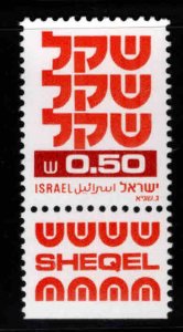 ISRAEL Scott 761 MNH**  stamp with tab