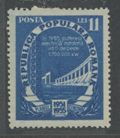 Romania #807 Unused Single