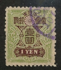 Japan, Scott #145, Used