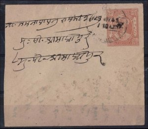 India - Jaipur 1943 Jaipur State ¾a red-orange/buff postal envelope fine used,