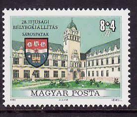 Hungary-Sc#B343-unused NH set-Teacher's training-1990-