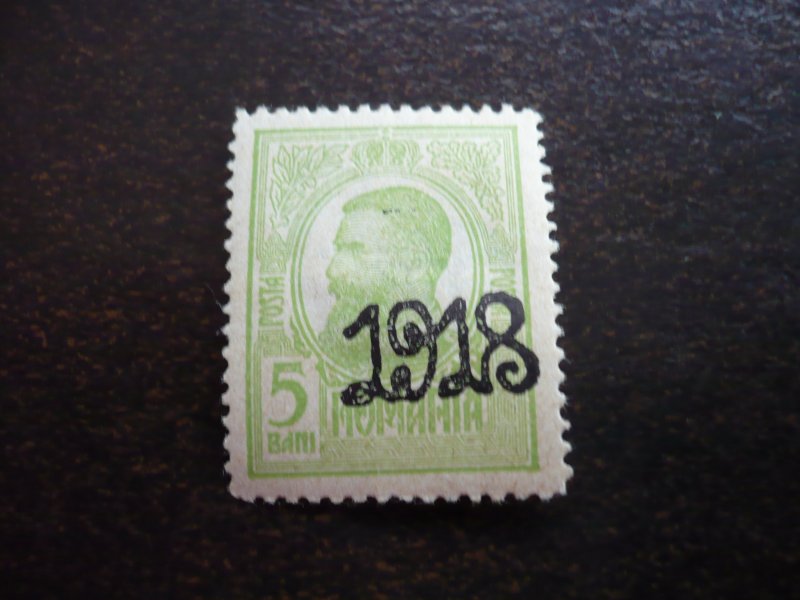 Stamps - Romania - Scott# 241 - Mint Hinged Part Set of 1 Stamp
