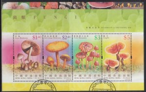 Hong Kong 2004 Fungi Miniature Sheet Fine Used