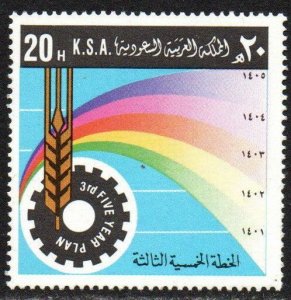 Saudi Arabia Sc #824 MNH