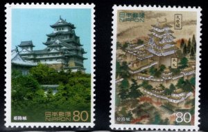 JAPAN Scott 2447-2448 MNH**  World Heritage site set 1994