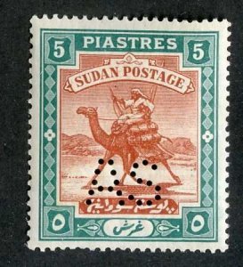 bcxx 9888 sudan army service 1913 SG # A-19 mnh  cat. £110. (offers welcome)