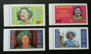 Tanzania 85th Birthday Of HM Queen 1985 Royal (stamp w margin) MNH