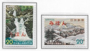 Japan 1145-46 Nishi-Chugoku QNP set MIHON MNH