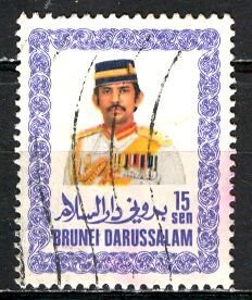 Brunei ; 1985: Sc. # 334: O/Used Single Stamp
