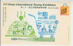 2015 Hong Kong Asian Stamp Exhibit 2 SS (Scott 1749-50) MNH