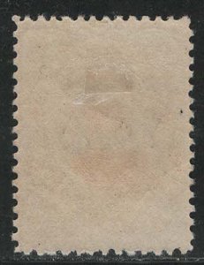 Iran/Persia Scott # 537, mint hr