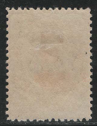 Iran/Persia Scott # 537, mint hr