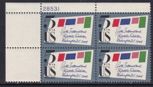 1310 SIPEX Plate Block MNH