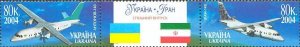 Ukraine 2004 MNH Stamps Scott 568 Aviation Airplanes Joint Issue Iran Flags