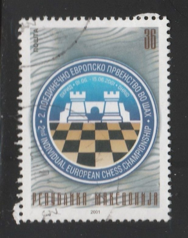 Macedonia stamp #218, used