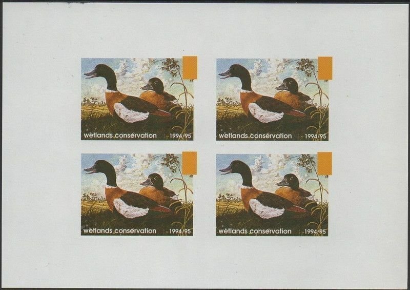 Australia Cinderella Ducks 1994 Wetlands Conservation proof block MNH