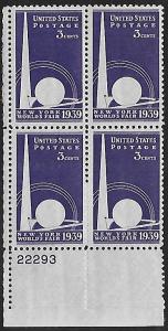 US 853 MNH - Plate Block LL 22293 - New York World's Fair