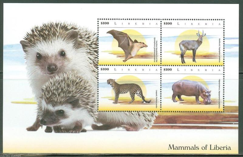 LIBERIA   2015 MAMMALS OF LIBERIA  SHEET  II   MINT NH