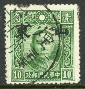 Shantung 1942 Japan Occ 10¢ Dah Tung Green Unwmk Large OP  Scott 6N22 VFU J676