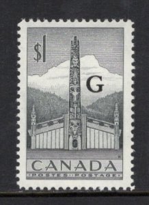 Canada O32 VF MNH
