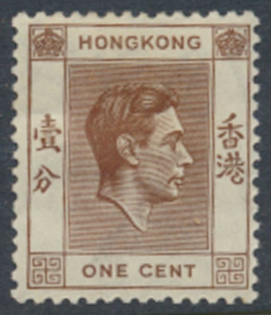 Hong Kong  SG 140  SC# 154  Brown   MLH   see details & scans