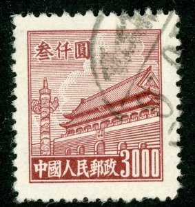 China 1951 PRC R4 $3000 Brown Gate Scott 93 VFU I621