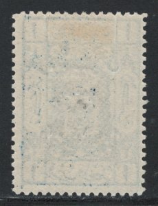 Jordan 1924 Coat of Arms Overprint 1pi Scott # 116 MH