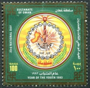 Oman 358, used. 23rd National Day, 1993.