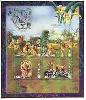ZAIRE - 1986 - Wild Animals, Lions - Perf 4v Sheet - Mint Never Hinged