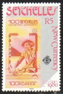 Seychelles Sc #451 Mint VLH