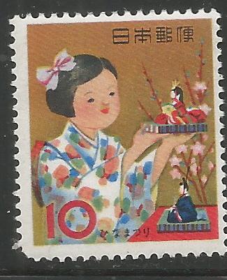 JAPAN  756  MNH,  HINAMATSURI, DOLL FESTIVAL