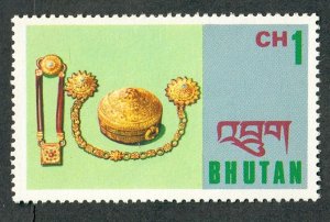 Bhutan #184 MNH single