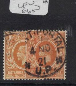 East Africa & Uganda SG 47-47a VFU (7dtt)