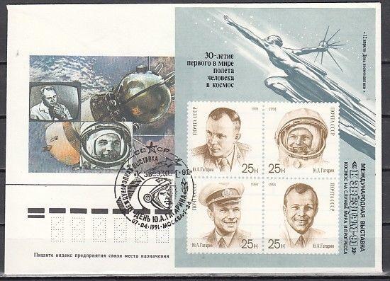 Russia, Scott cat. 5977 C. Cosmonauts s/sheet on a First day cover.