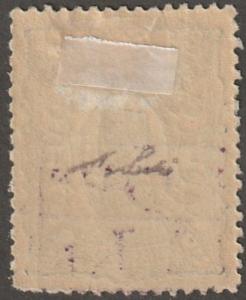 Persian stamp, Scott# 103, Mint hiinged, Orignal gum, Quality, #blue box