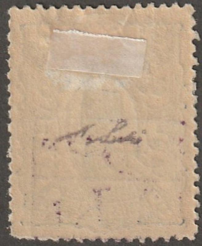 Persian stamp, Scott# 103, Mint hiinged, Orignal gum, Quality, #blue box