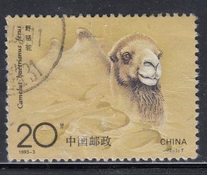 China 1993 Sc#2434 Bactrian Camel (Camelus bactrianus) Used