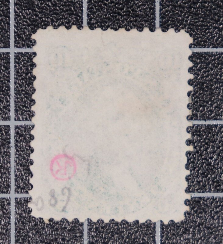 Scott 68 - 10 Cents Washington - Used - Nice Stamp - SCV $60.00