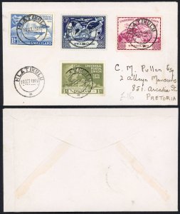 Swaziland UPU Plain First Day Cover