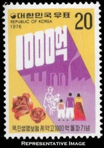 Korea Scott 1041 Mint never hinged.