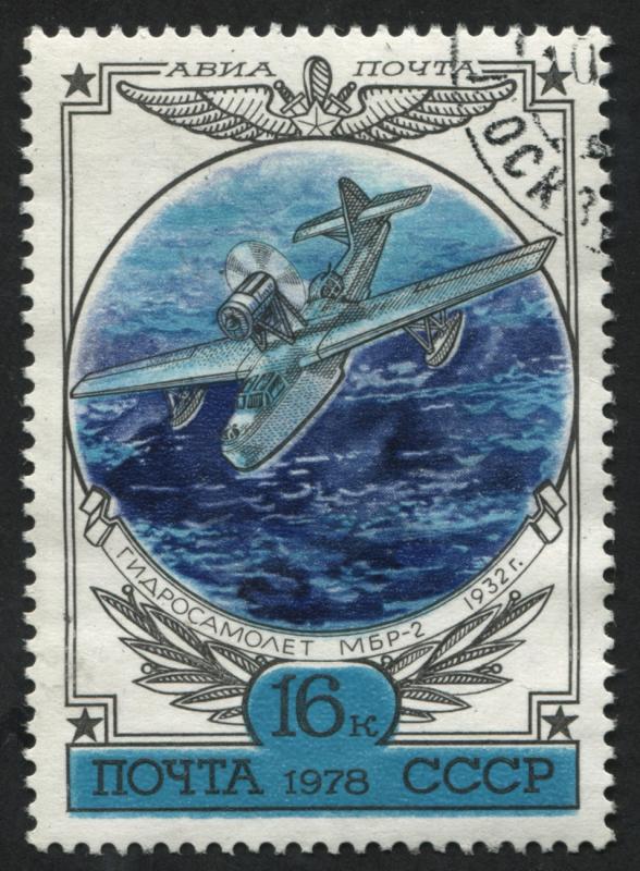 Russia C115-C120 Used