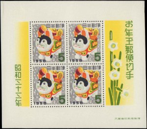 Japan #644a, Complete Set, Sht of 4, 1957, Never Hinged