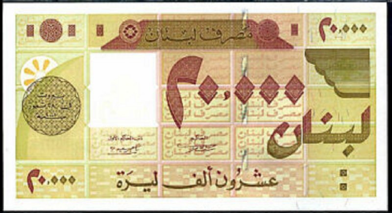 LEBANON # 81 BANKNOTE - PAPER MONEY 20,000 LL 2001 NEW UNCIRCULATED