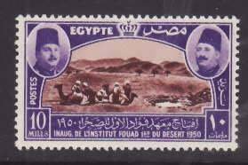 Egypt-Sc#285- id9-unused og NH set-Desert scene-1950-