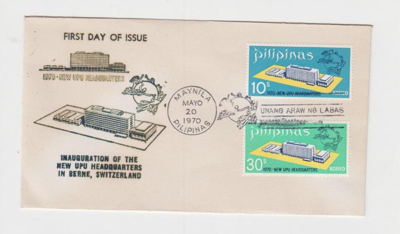 PHILIPPINES 1970 UPU HEADQUARTERS SET ON FIRST DAY COVER (SEE BELOW)